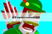 关于hipokeronline的信息