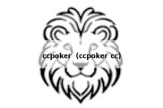 ccpoker（ccpoker cc）